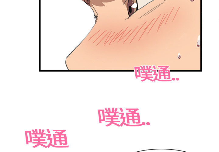 继母[抖漫]韩漫全集-继母-第 1 章无删减无遮挡章节图片 