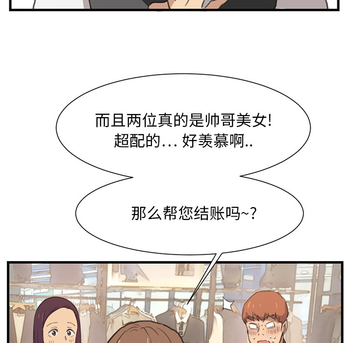 继母[抖漫]韩漫全集-继母-第 1 章无删减无遮挡章节图片 