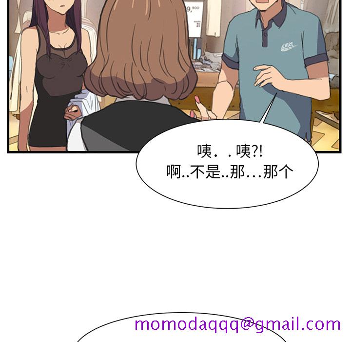 继母[抖漫]韩漫全集-继母-第 1 章无删减无遮挡章节图片 