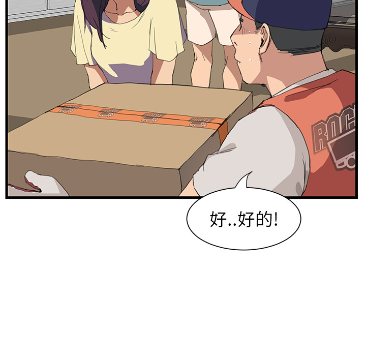 继母[抖漫]韩漫全集-继母-第 1 章无删减无遮挡章节图片 