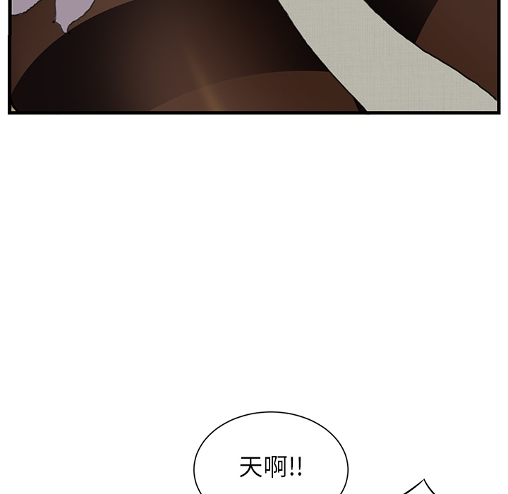 继母[抖漫]韩漫全集-继母-第 1 章无删减无遮挡章节图片 