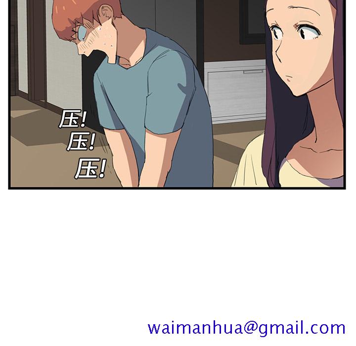 继母[抖漫]韩漫全集-继母-第 1 章无删减无遮挡章节图片 