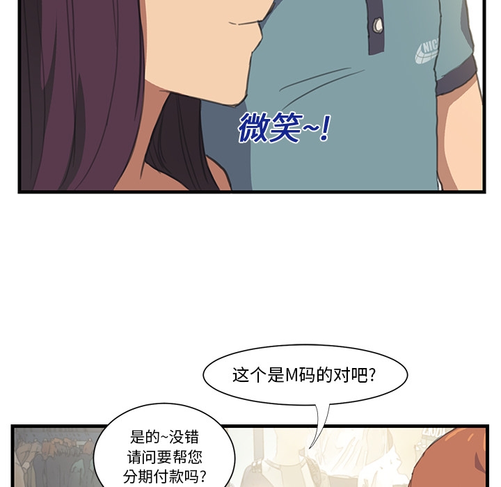 继母[抖漫]韩漫全集-继母-第 1 章无删减无遮挡章节图片 
