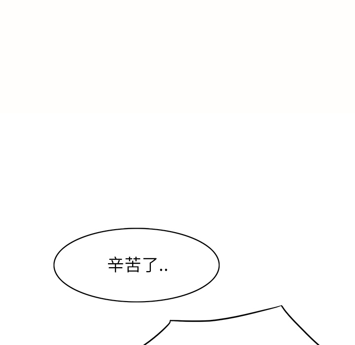 继母[抖漫]韩漫全集-继母-第 1 章无删减无遮挡章节图片 