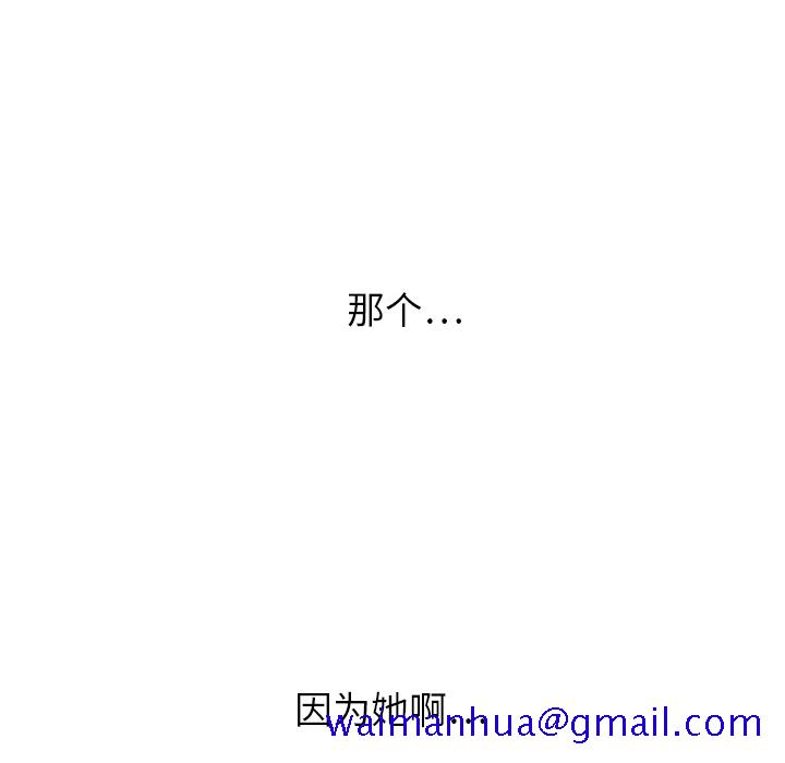 继母[抖漫]韩漫全集-继母-第 1 章无删减无遮挡章节图片 