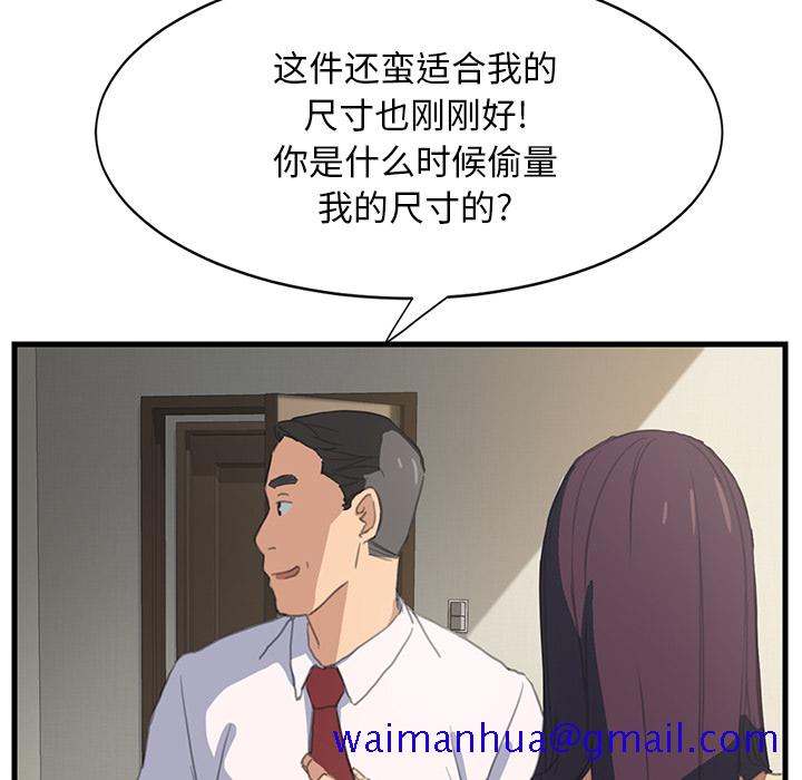 继母[抖漫]韩漫全集-继母-第 1 章无删减无遮挡章节图片 