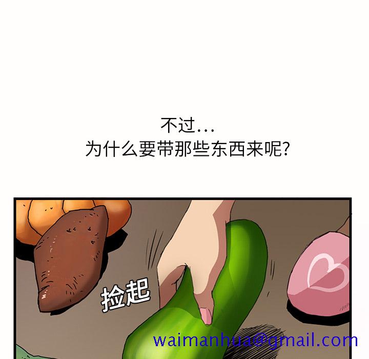 继母[抖漫]韩漫全集-继母-第 1 章无删减无遮挡章节图片 