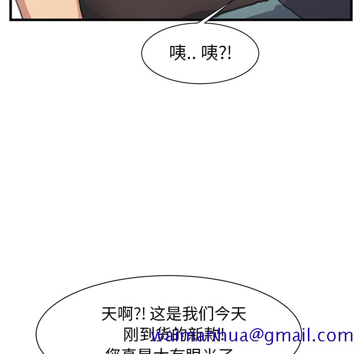 继母[抖漫]韩漫全集-继母-第 1 章无删减无遮挡章节图片 