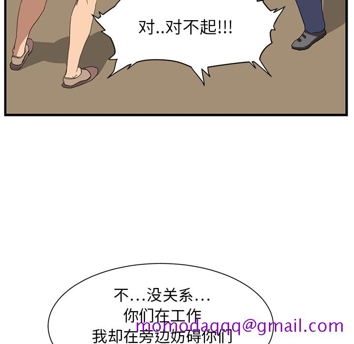 继母[抖漫]韩漫全集-继母-第 1 章无删减无遮挡章节图片 