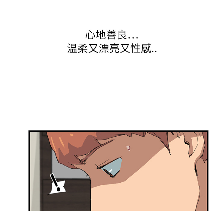 继母[抖漫]韩漫全集-继母-第 1 章无删减无遮挡章节图片 