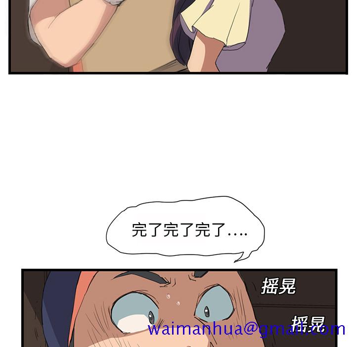 继母[抖漫]韩漫全集-继母-第 1 章无删减无遮挡章节图片 