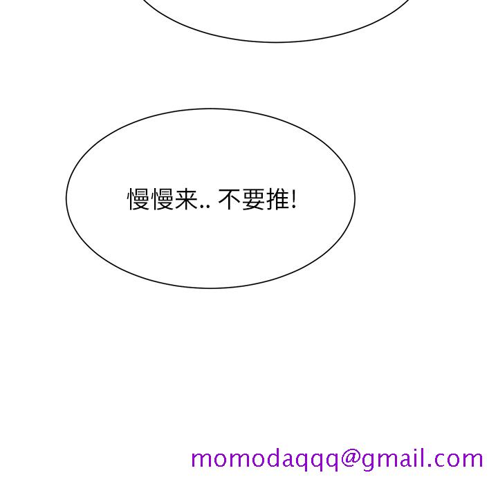 继母[抖漫]韩漫全集-继母-第 1 章无删减无遮挡章节图片 