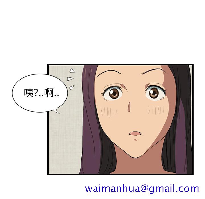 继母[抖漫]韩漫全集-继母-第 1 章无删减无遮挡章节图片 