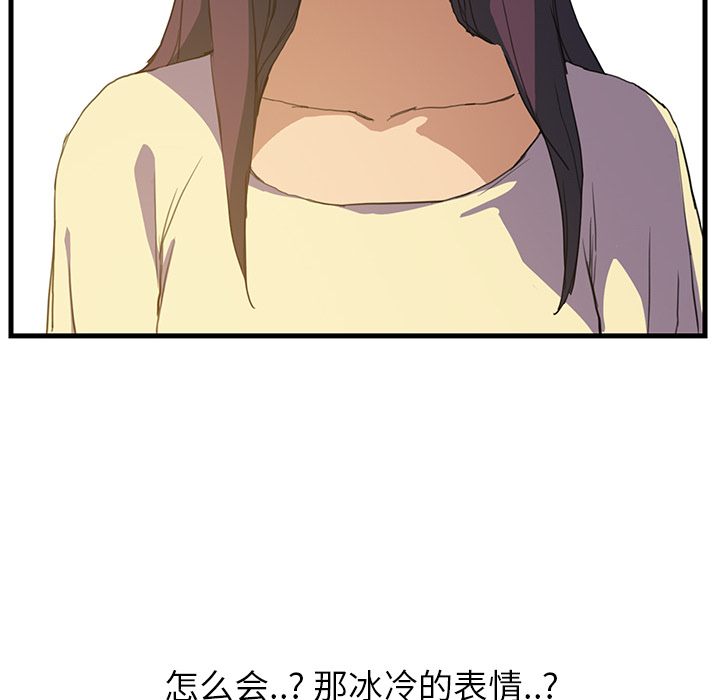 继母[抖漫]韩漫全集-继母-第 1 章无删减无遮挡章节图片 