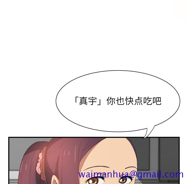 继母[抖漫]韩漫全集-继母-第 2 章无删减无遮挡章节图片 