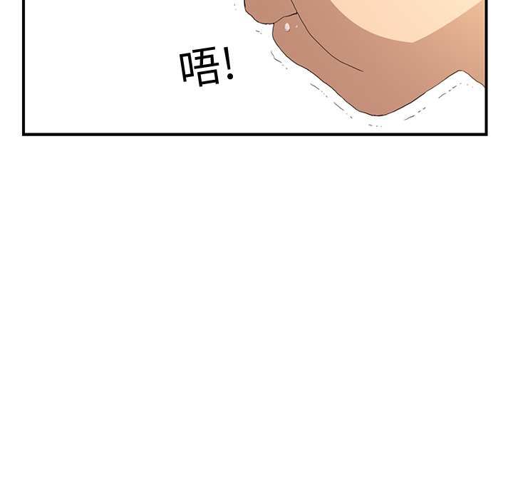 继母[抖漫]韩漫全集-继母-第 2 章无删减无遮挡章节图片 