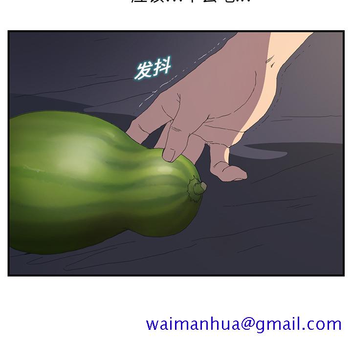 继母[抖漫]韩漫全集-继母-第 2 章无删减无遮挡章节图片 