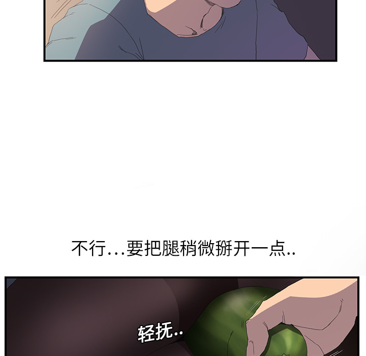 继母[抖漫]韩漫全集-继母-第 2 章无删减无遮挡章节图片 