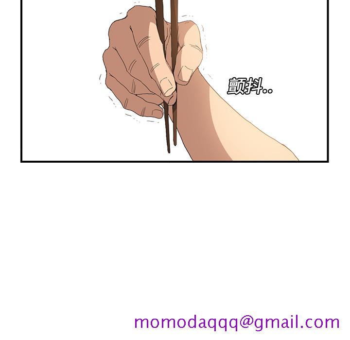 继母[抖漫]韩漫全集-继母-第 2 章无删减无遮挡章节图片 