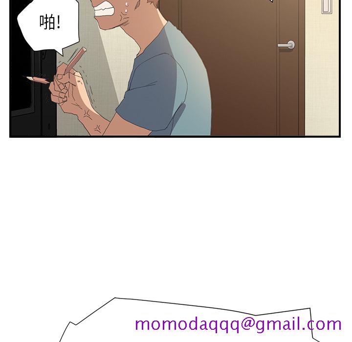继母[抖漫]韩漫全集-继母-第 2 章无删减无遮挡章节图片 