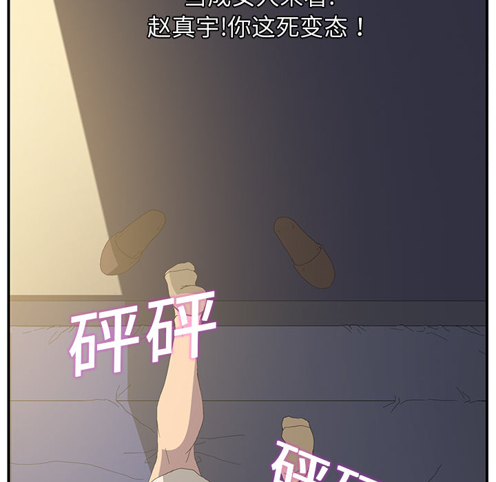 继母[抖漫]韩漫全集-继母-第 2 章无删减无遮挡章节图片 