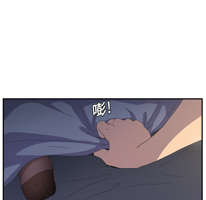 继母[抖漫]韩漫全集-继母-第 2 章无删减无遮挡章节图片 