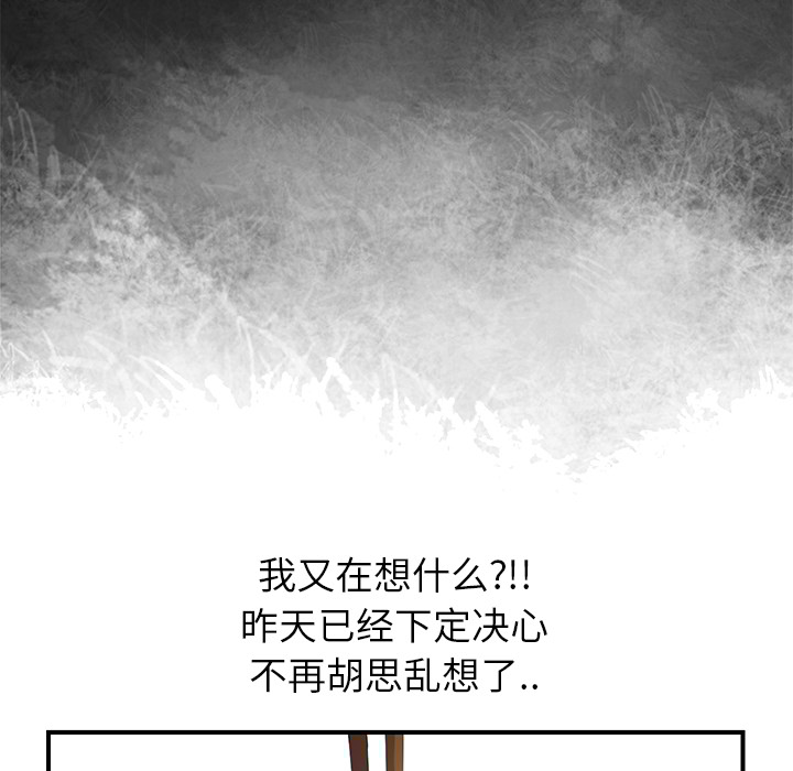 继母[抖漫]韩漫全集-继母-第 2 章无删减无遮挡章节图片 