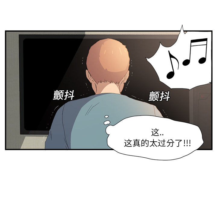 继母[抖漫]韩漫全集-继母-第 2 章无删减无遮挡章节图片 