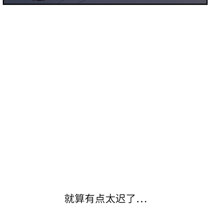 继母[抖漫]韩漫全集-继母-第 2 章无删减无遮挡章节图片 