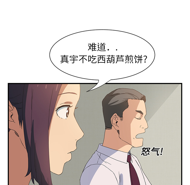 继母[抖漫]韩漫全集-继母-第 2 章无删减无遮挡章节图片 