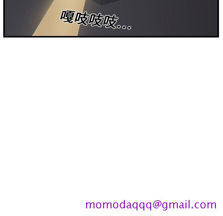 继母[抖漫]韩漫全集-继母-第 2 章无删减无遮挡章节图片 