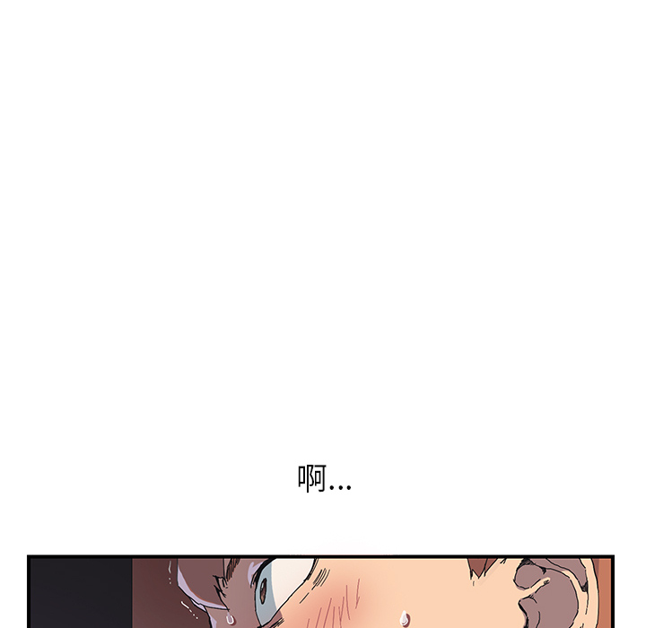 继母[抖漫]韩漫全集-继母-第 2 章无删减无遮挡章节图片 