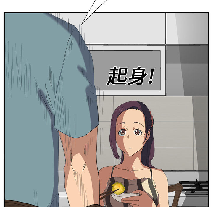 继母[抖漫]韩漫全集-继母-第 2 章无删减无遮挡章节图片 