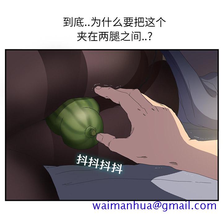 继母[抖漫]韩漫全集-继母-第 2 章无删减无遮挡章节图片 