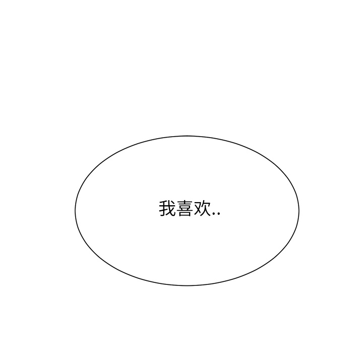 继母[抖漫]韩漫全集-继母-第 2 章无删减无遮挡章节图片 