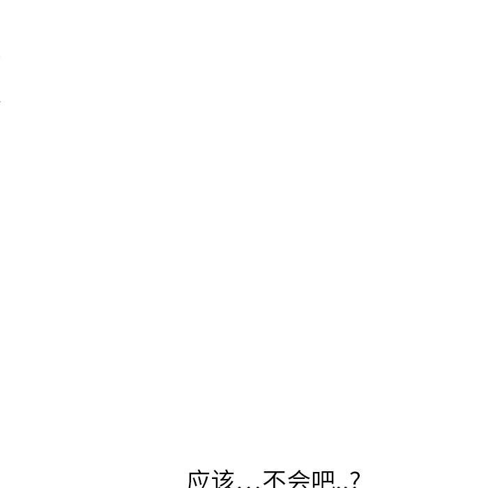 继母[抖漫]韩漫全集-继母-第 2 章无删减无遮挡章节图片 