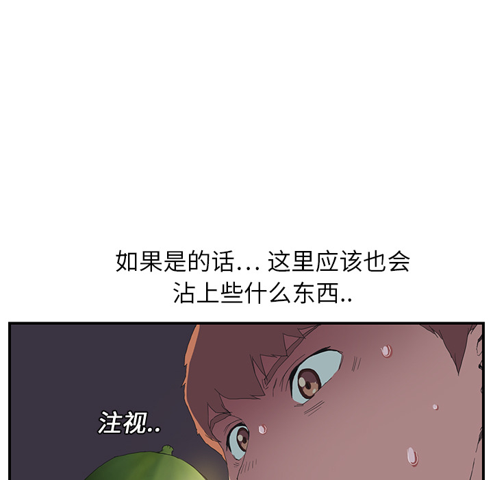 继母[抖漫]韩漫全集-继母-第 2 章无删减无遮挡章节图片 