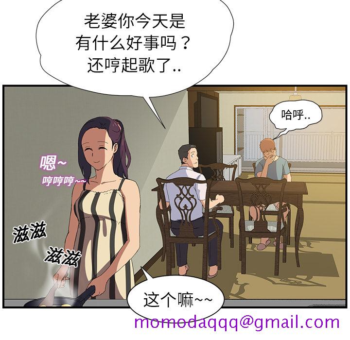 继母[抖漫]韩漫全集-继母-第 2 章无删减无遮挡章节图片 