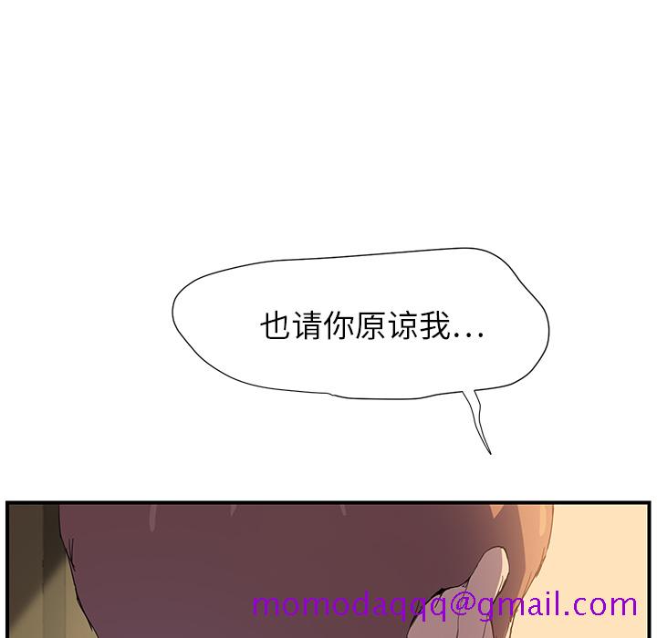 继母[抖漫]韩漫全集-继母-第 2 章无删减无遮挡章节图片 