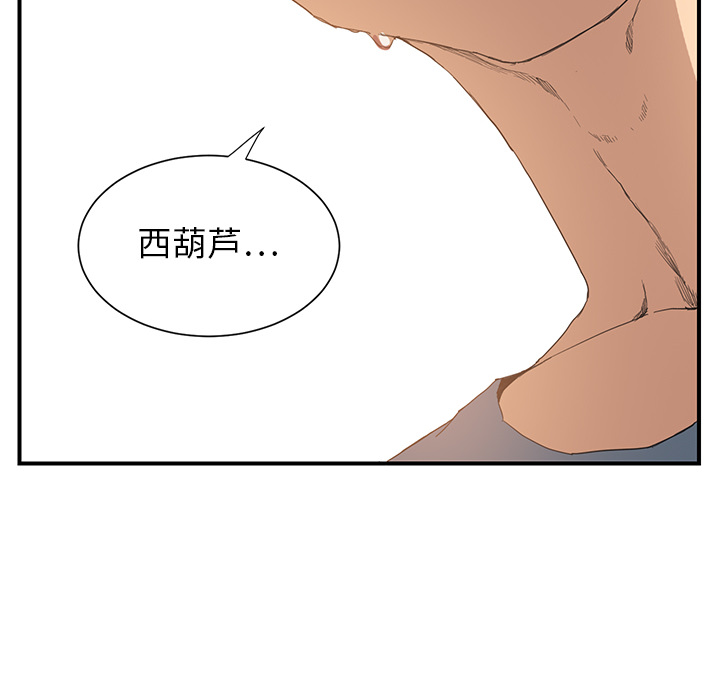 继母[抖漫]韩漫全集-继母-第 2 章无删减无遮挡章节图片 