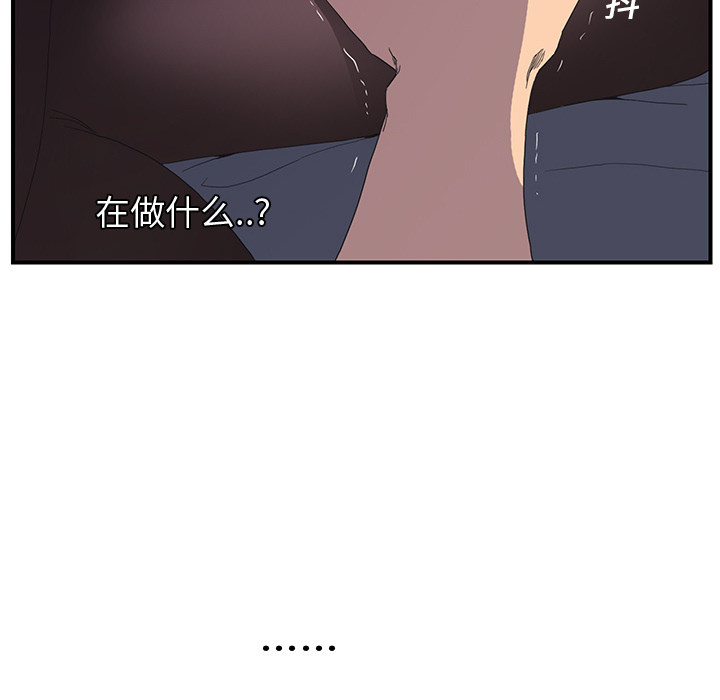 继母[抖漫]韩漫全集-继母-第 2 章无删减无遮挡章节图片 