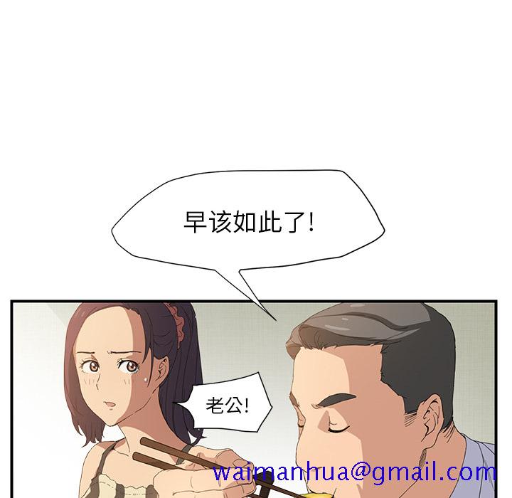 继母[抖漫]韩漫全集-继母-第 2 章无删减无遮挡章节图片 