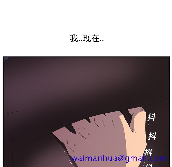 继母[抖漫]韩漫全集-继母-第 2 章无删减无遮挡章节图片 