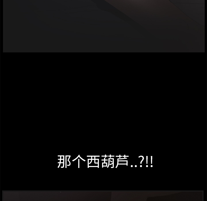 继母[抖漫]韩漫全集-继母-第 2 章无删减无遮挡章节图片 