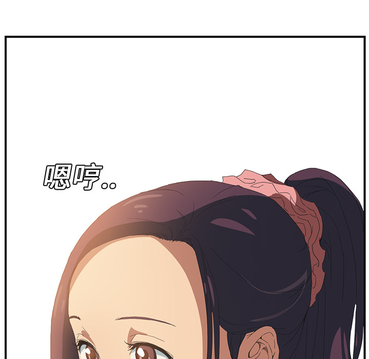继母[抖漫]韩漫全集-继母-第 2 章无删减无遮挡章节图片 