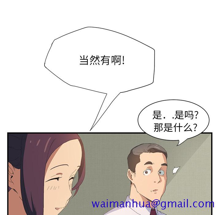 继母[抖漫]韩漫全集-继母-第 2 章无删减无遮挡章节图片 