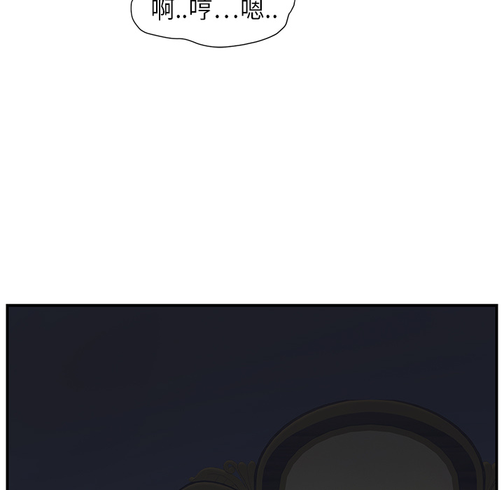 继母[抖漫]韩漫全集-继母-第 2 章无删减无遮挡章节图片 