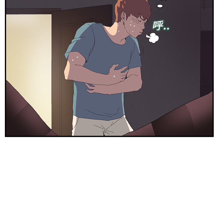 继母[抖漫]韩漫全集-继母-第 2 章无删减无遮挡章节图片 