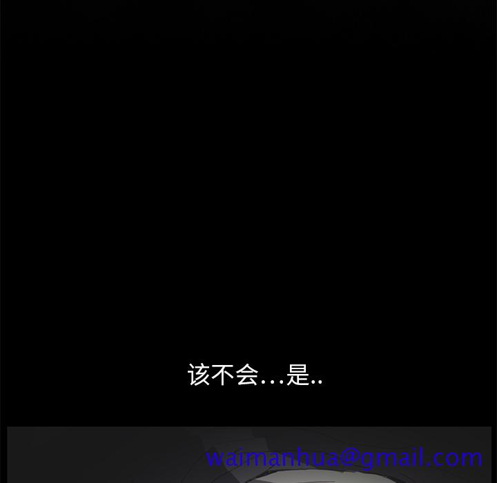 继母[抖漫]韩漫全集-继母-第 2 章无删减无遮挡章节图片 