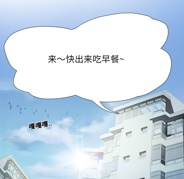 继母[抖漫]韩漫全集-继母-第 2 章无删减无遮挡章节图片 